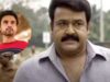 Movie malayalam che hanno ottenuto riconoscimenti globali