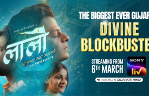 Laalo: Krishna Sada Sahaayate in uscita su OTT: scopri dove guardarlo on-line