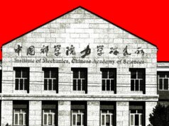 La ricerca sull’intelligenza artificiale sta diventando sempre più difficile da separare dalla geopolitica