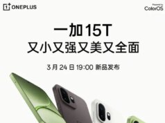 OnePlus 15T ha finalmente una information di lancio, portando grandi cose in un piccolo pacchetto