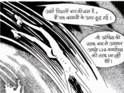La comunità degli artisti indiani si sta unendo per ideare risposte significative alla crescente censura
