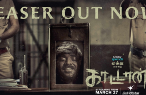 Muthu Alias Kattan Knowledge di uscita OTT: quando e dove guardare Vijay Sethupathi Starrer on-line?