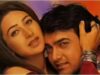 Aamir Khan ammette che il suo personaggio in Raja Hindustani period un “MCP”