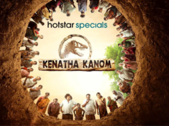 Kenatha Kanom blocca la piattaforma OTT: quando e dove guardare on-line la satira rurale di Yogi Babu?