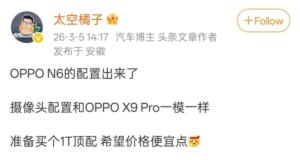 Caratteristiche principali di Oppo Discover N6 e opzioni di colore trapelate in vista dell’imminente lancio in Cina