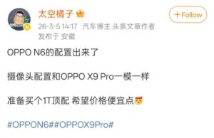 Caratteristiche principali di Oppo Discover N6 e opzioni di colore trapelate in vista dell’imminente lancio in Cina