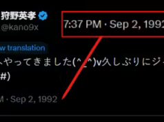 È questo il tweet più vecchio del mondo? Il submit virale X in giapponese mostra un timestamp impossibile del 1992