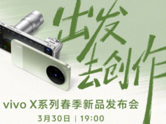 Annunciata la knowledge di lancio di Vivo X300 Extremely e Vivo X300 mentre l’azienda anticipa i progetti