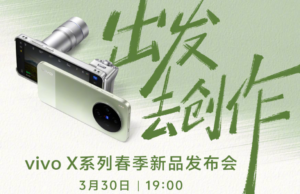 Annunciata la knowledge di lancio di Vivo X300 Extremely e Vivo X300 mentre l’azienda anticipa i progetti
