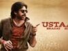 ‘UBS’ BO giorno 18: il movie di Pawan Kalyan rallenta bruscamente