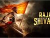 L’inno “Raja Shivaji” è stato rinviato in onore di Asha Bhosle
