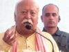 Guarda: Mohan Bhagwat: chiunque conosca il sanscrito può apprendere più velocemente qualsiasi lingua locale