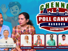 Tela del sondaggio di Chennai: Porto | Cercare crescita, tempo e stabilità