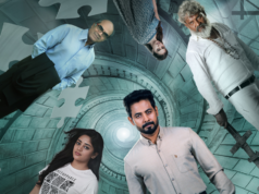 Quarto piano ora disponibile per lo streaming on-line: cosa devi sapere