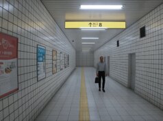 Exit 8 ha appena ottenuto un forte sconto su Steam, giusto in tempo per l’uscita del movie