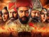 Raja Shivaji non dispregiativo nei confronti di Chhatrapati Shivaji Maharaj: HC