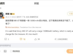 Honor X80 GT potrebbe essere lanciato presto in Cina con un’enorme batteria da 13.080 mAh, sostiene Tipster