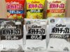 Il colosso degli snack passa al packaging in bianco e nero mentre la guerra in Iran mette a dura prova le forniture di inchiostro