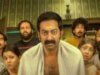 Bharathanatyam 2: Mohiniyattam ora in streaming su Netflix: sai tutto su questa commedia oscura malayalam