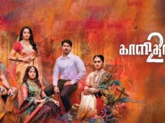 Kaalidas 2 ora in streaming su Prime Video, Lionsgate Play India e altro ancora: sai tutto su trama, solid e altro ancora