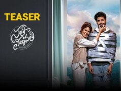 Sathi Leelavathi ora in streaming su SunNXT: tutto quello che devi sapere su trama, solid e altro