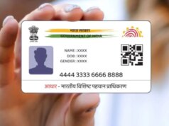 Spiegazione del sistema di pagamento abilitato Aadhaar (AePS): cos’è, come funziona, caratteristiche e altro