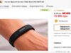 Le perdite suggeriscono che il primo concorrente Whoop di Garmin ha un prezzo che ti farà piangere