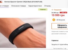 Le perdite suggeriscono che il primo concorrente Whoop di Garmin ha un prezzo che ti farà piangere