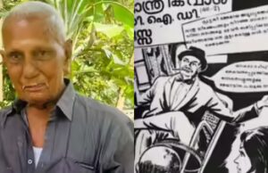 Il creatore di “CID Moosa” Kannadi Viswanathan muore